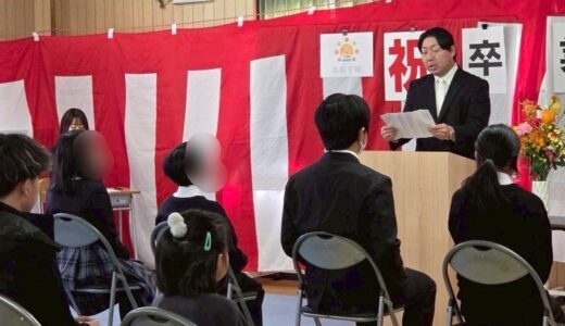 令和7年度　卒業式